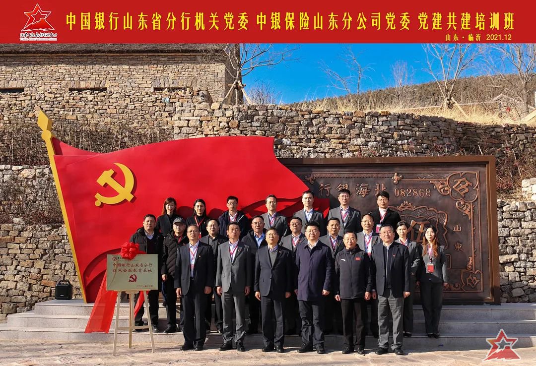 中国银行.jpg