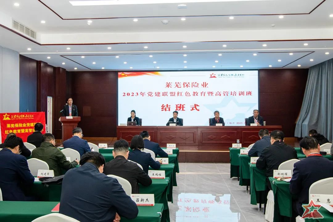 微信图片_20230428161041.jpg 图片