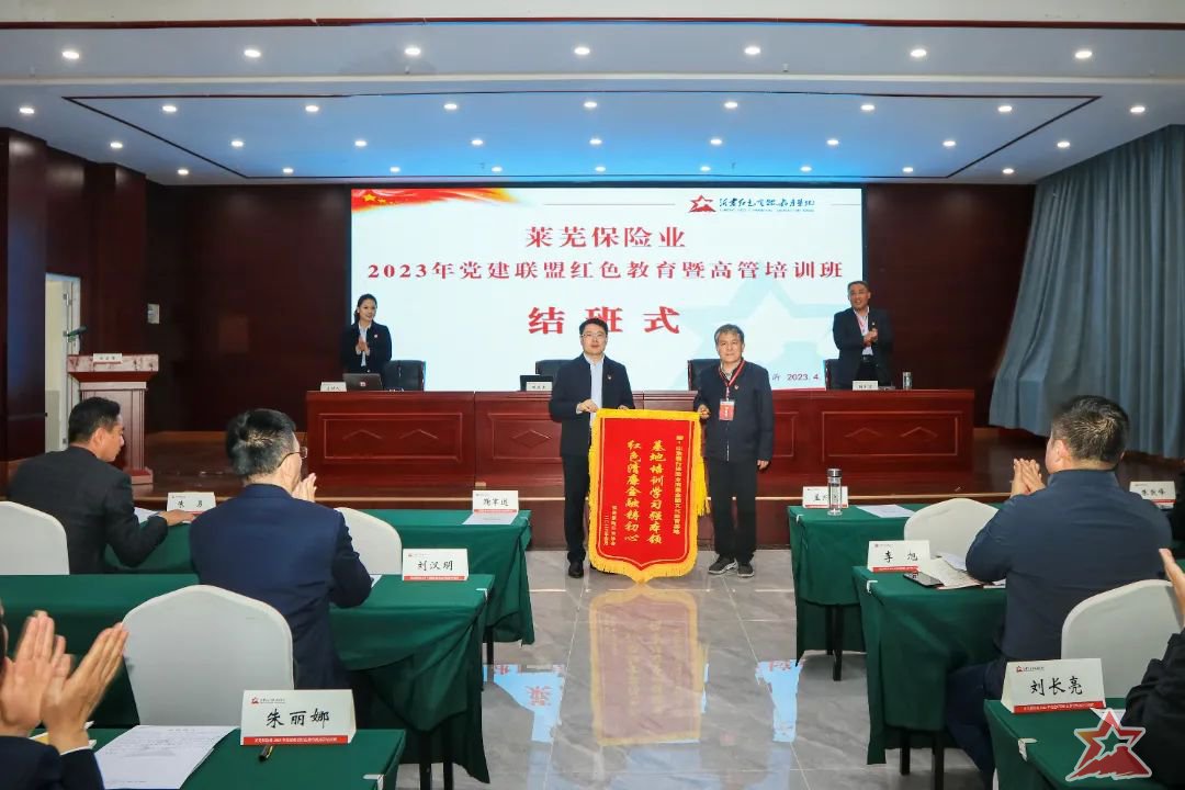 微信图片_20230428160706.jpg 图片