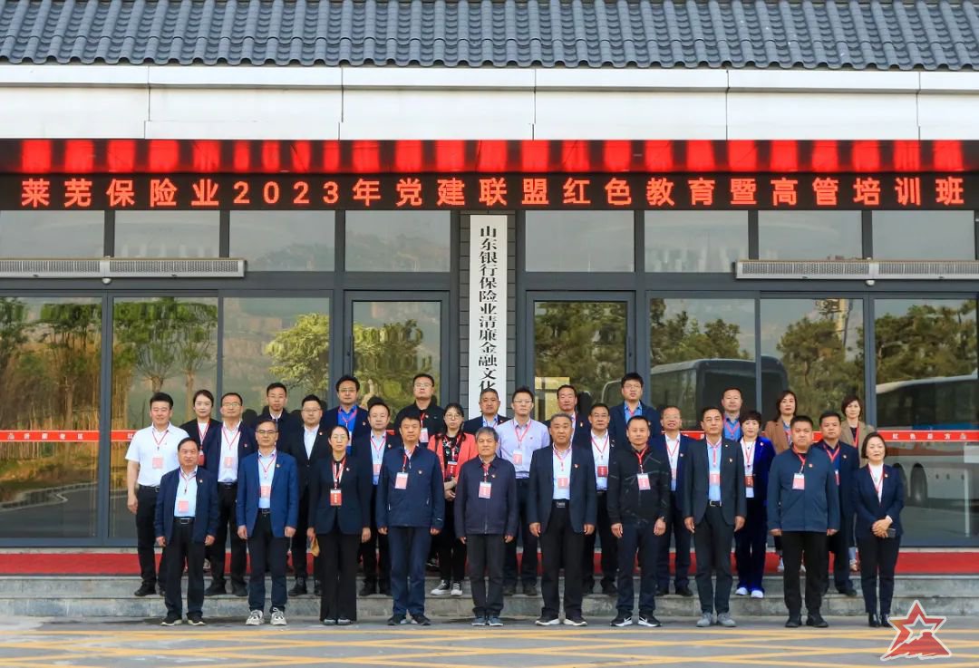 微信图片_20230429104720.jpg 图片