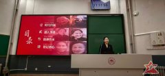 培训中心赴山东大学开展思政宣讲及座谈交流