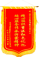 盐城工业职业技术学院纪检干部素能提升班感谢信